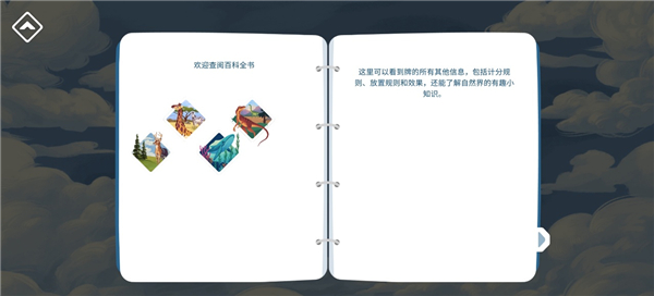 东篱之下(Preserve)