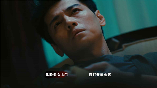 扫毒风暴正式版