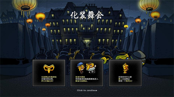 反英雄