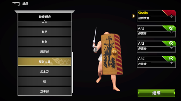 半血剑斗(Half Blood Gore Sword Combat)
