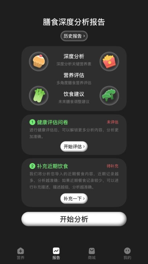 知食AI