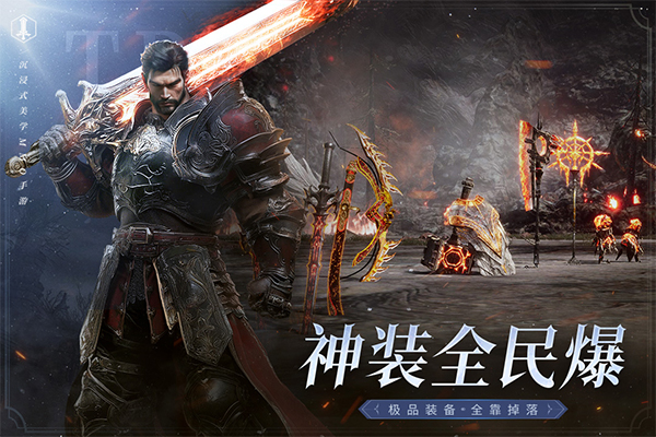 零度曙光