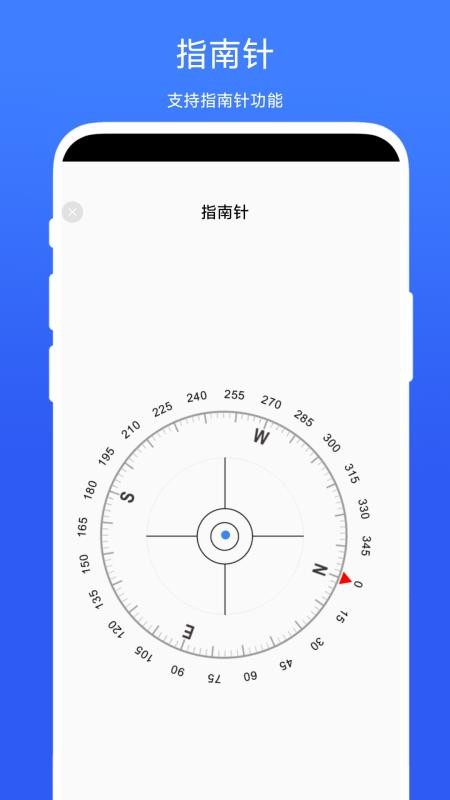 水电工计算器