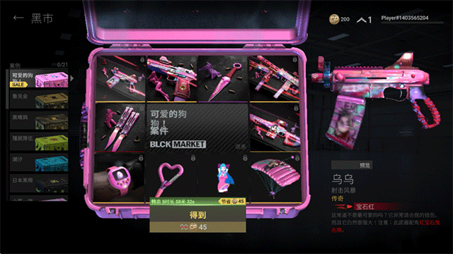 战斗大师(Combat Master Mobile FPS)