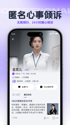 鲸听