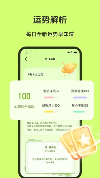 AI倾诉