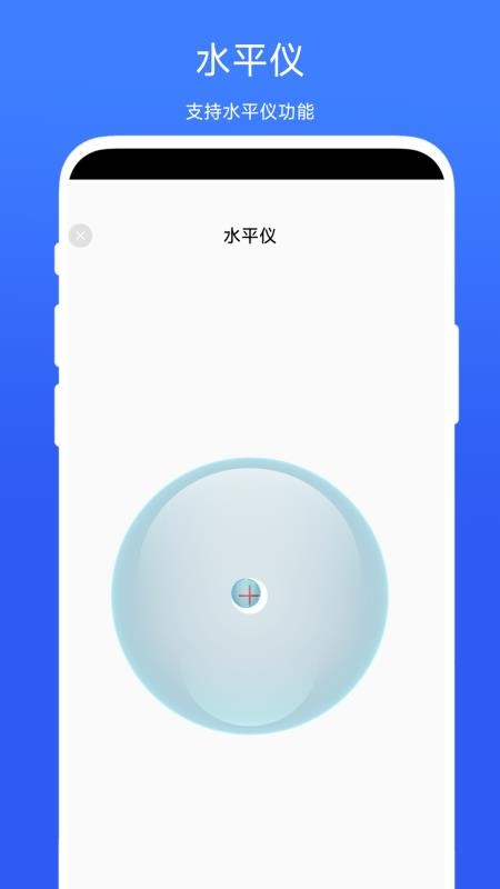 水电工计算器