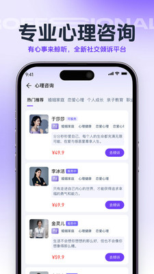 鲸听