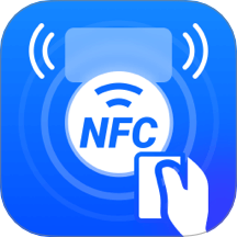 NFC万能管家