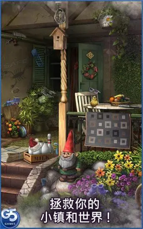神秘来信（Letters from Nowhere）