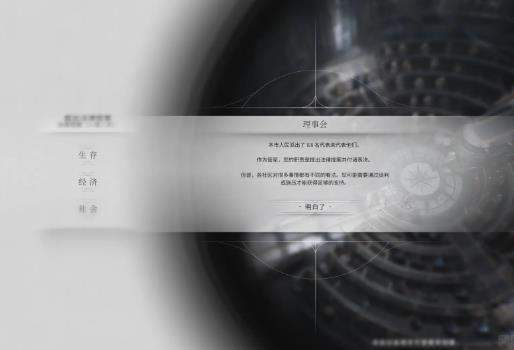 冰汽时代2更佳通知MOD