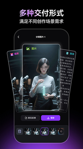 万兴超媒
