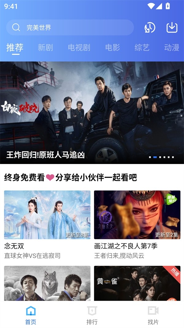 海洋视频app