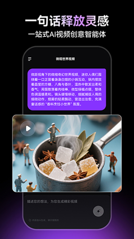 万兴超媒