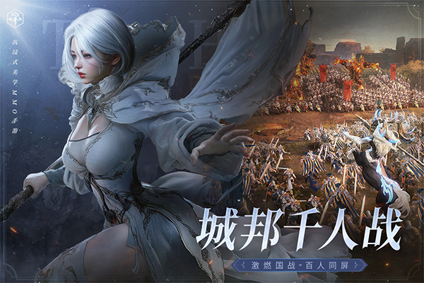 零度曙光