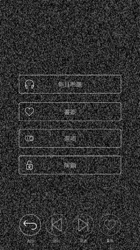 心脏感应