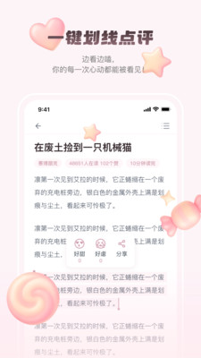 嗑学家