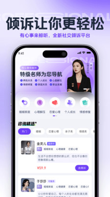 鲸听