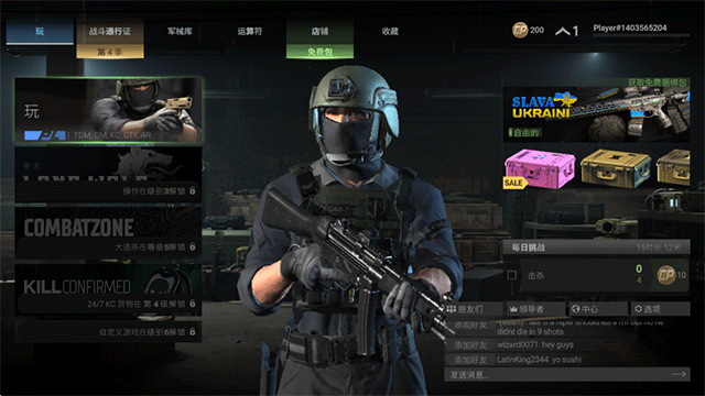 战斗大师(Combat Master Mobile FPS)