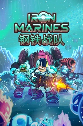 钢铁战队手游
