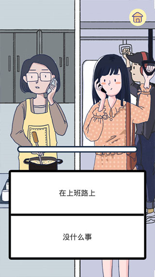 Summer爱情故事