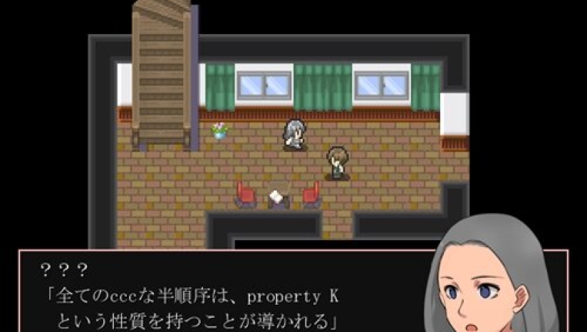 神林家杀人事件