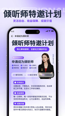 鲸听