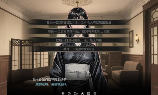 谍影余烬