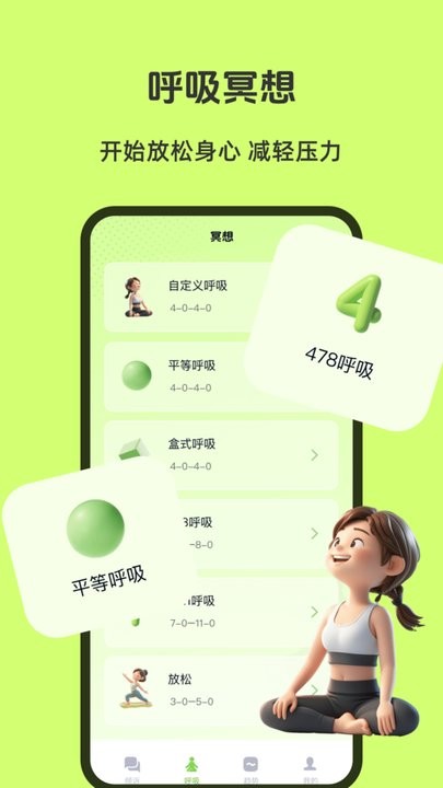 AI倾诉