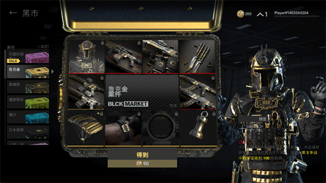 战斗大师(Combat Master Mobile FPS)