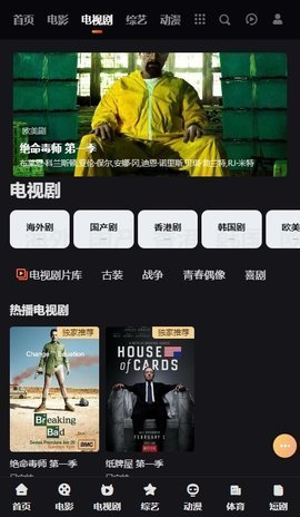品爱阁