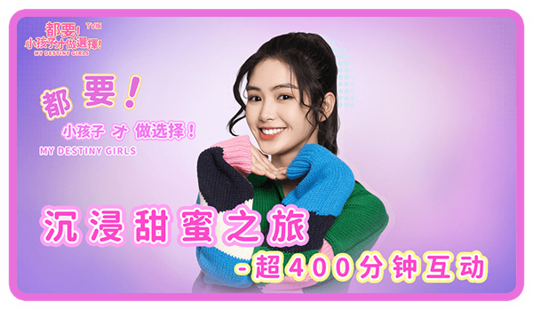 都要小孩子才做选择