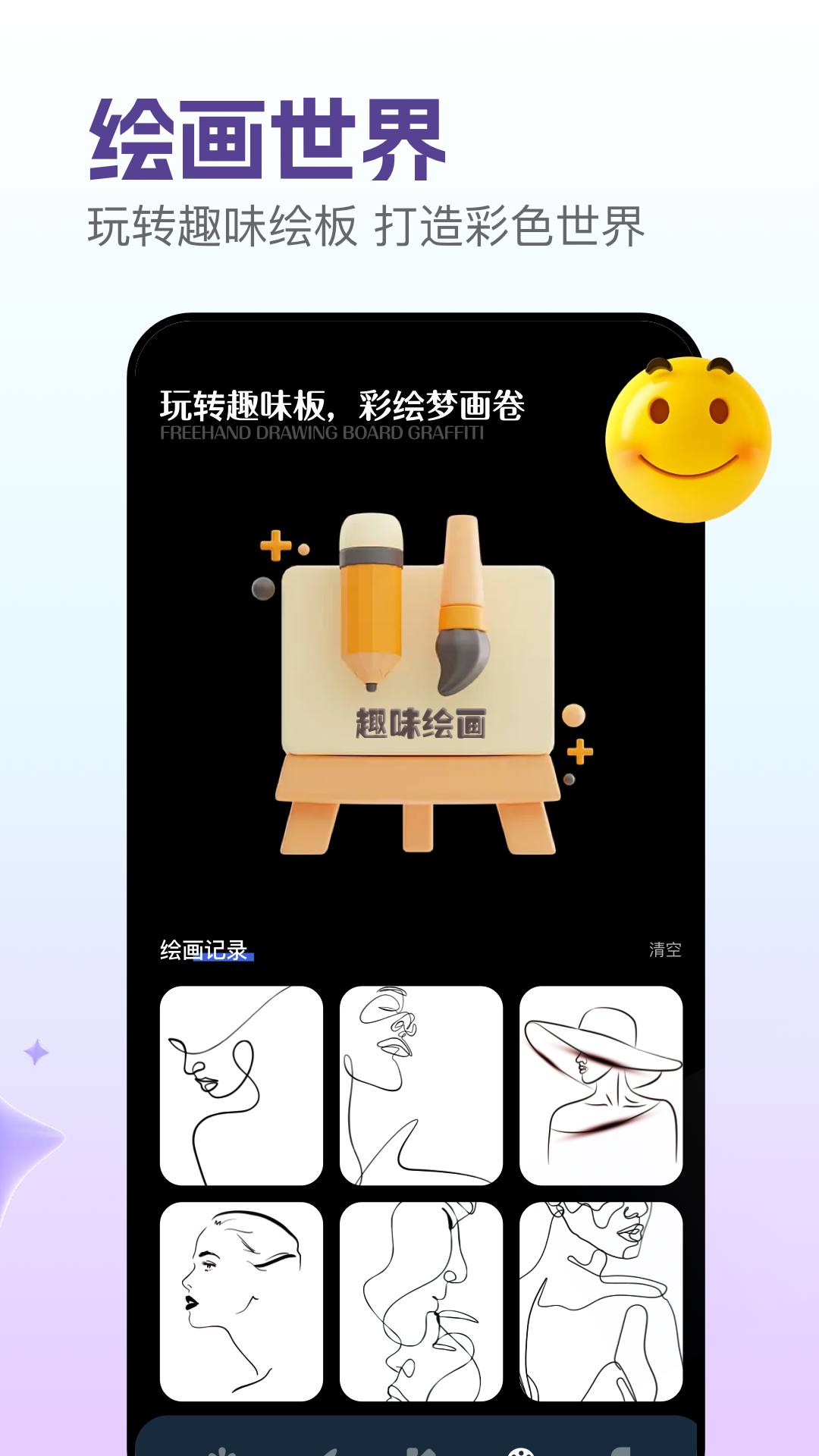 神图定制