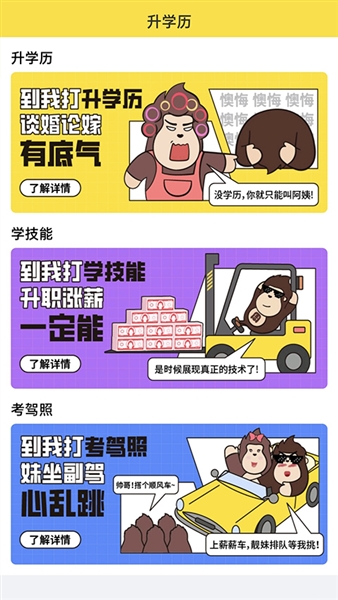 我的打工网