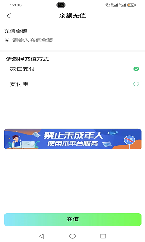 王者代打接单
