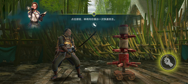 暗影格斗4(Shadow Fight 4)
