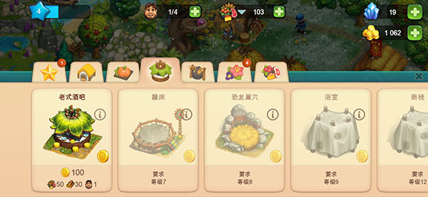 部落族群单机版