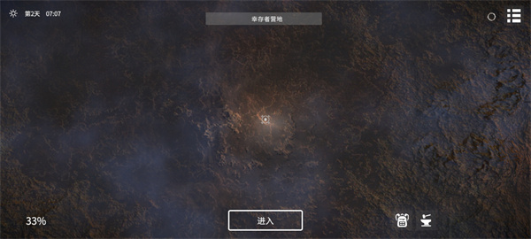 死亡荒地生存中文版