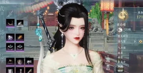 剑网三无界