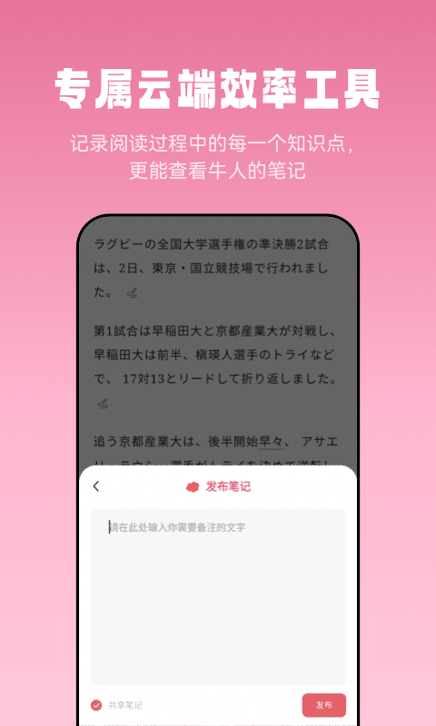 莱特法语阅读听力