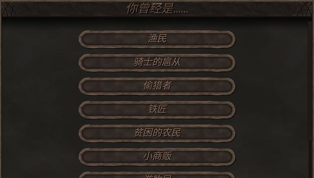 钢铁之躯2