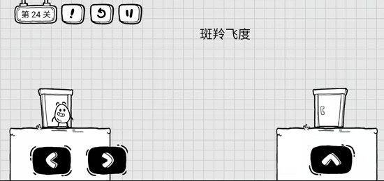 茶叶蛋大冒险中文版