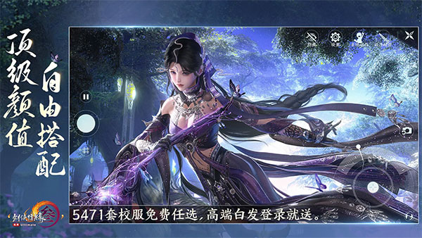 剑网三无界