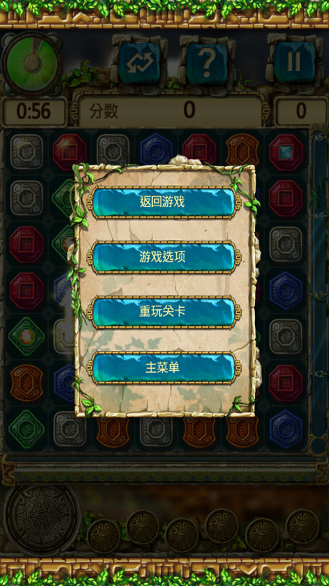 蒙特祖玛的宝藏3手游