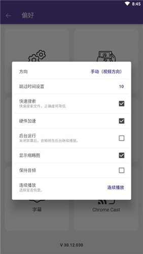 kmplayer plus