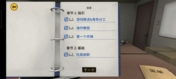 保持交流就没人爆炸