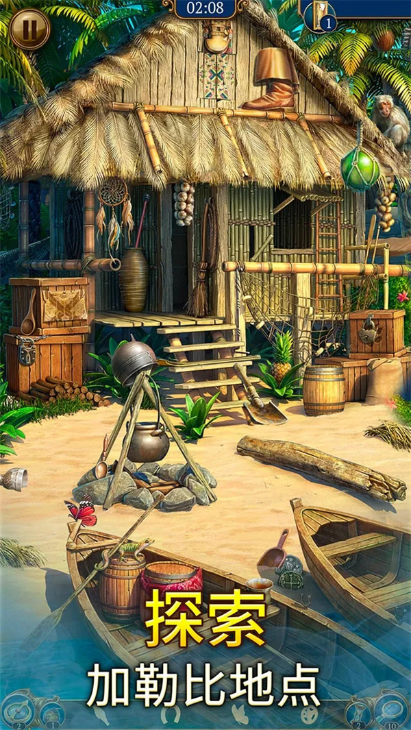 遗世珍宝寻物三消（Hidden Treasures）