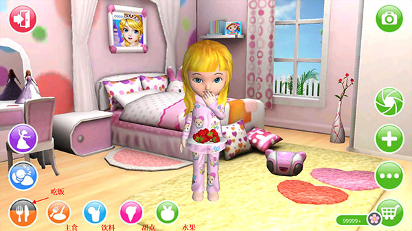 艾娃3D洋娃娃（Ava 3D Doll）