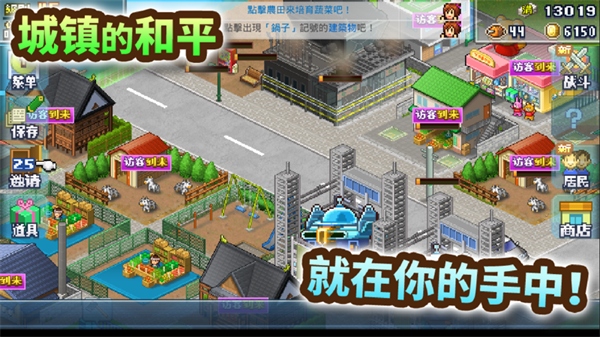 前进英雄战队物语安卓版