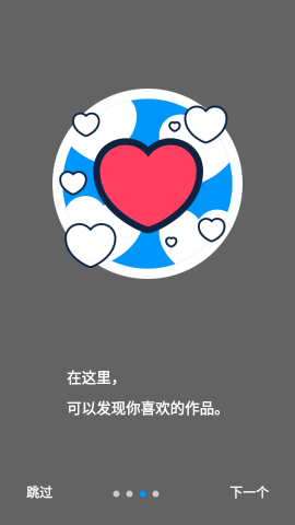 P站浏览器